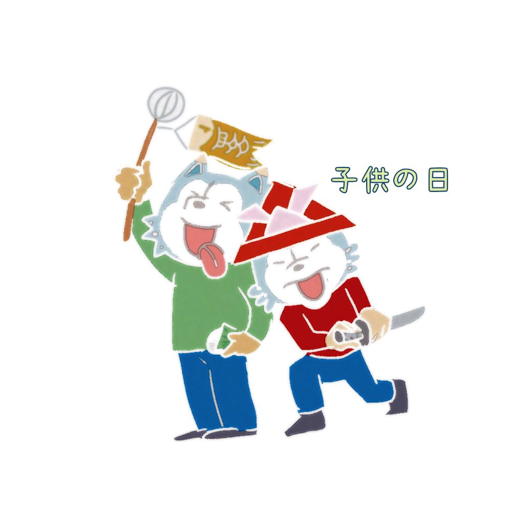 じげ tweet media