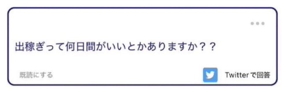 最強アイくん【🚗専門】 tweet media