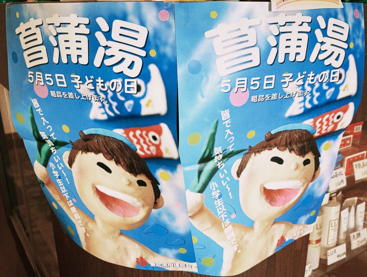 渡辺成祐 tweet media
