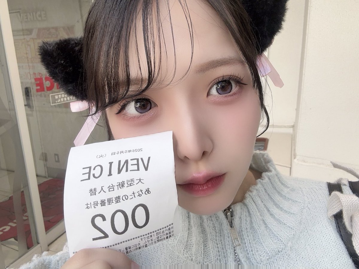 _napitan_2's tweet photo. え！にばん！！！！！！

#pr https://t.co/70PtIksLy4