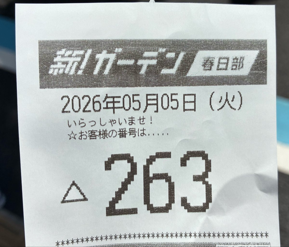 不在 tweet media