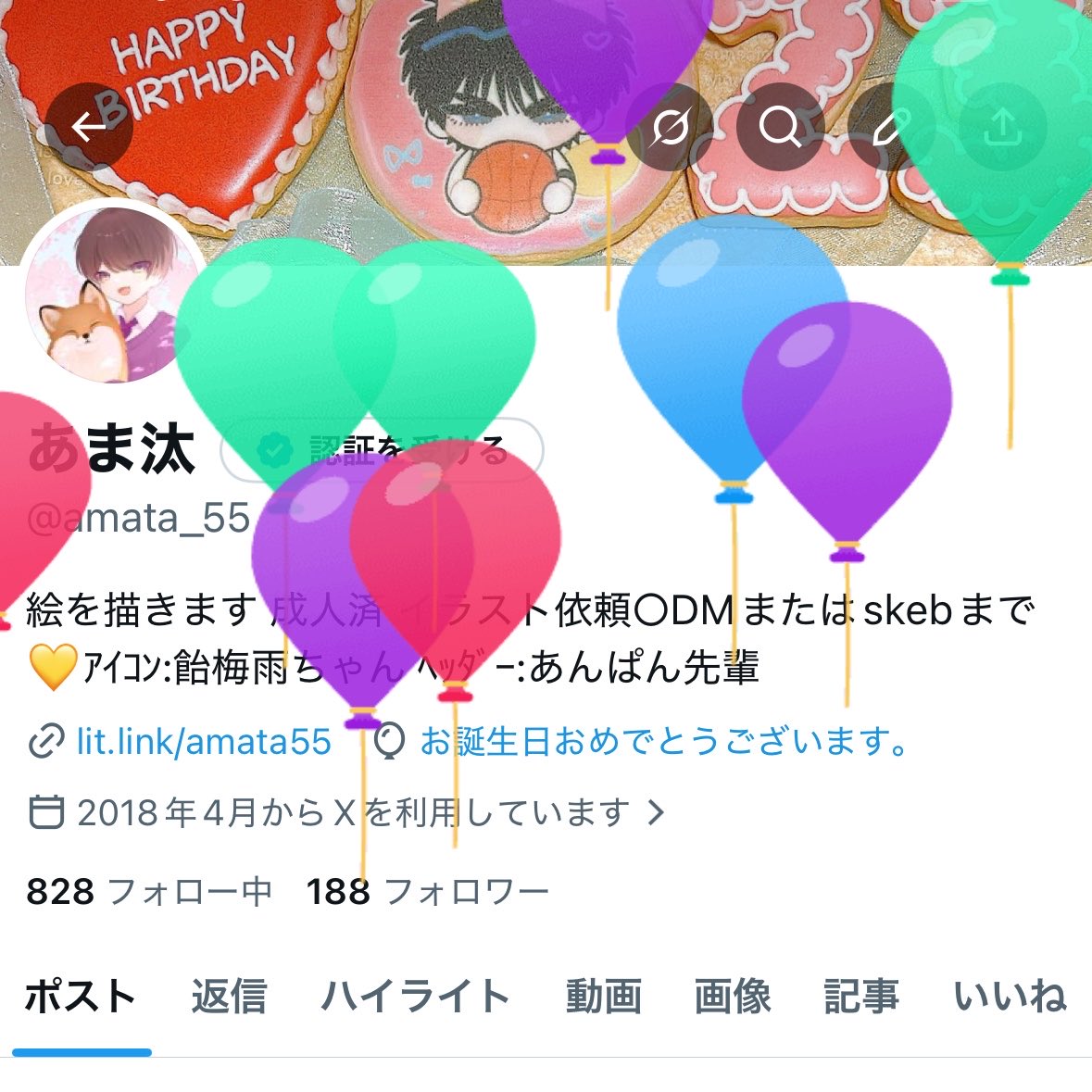 あま汰 tweet media