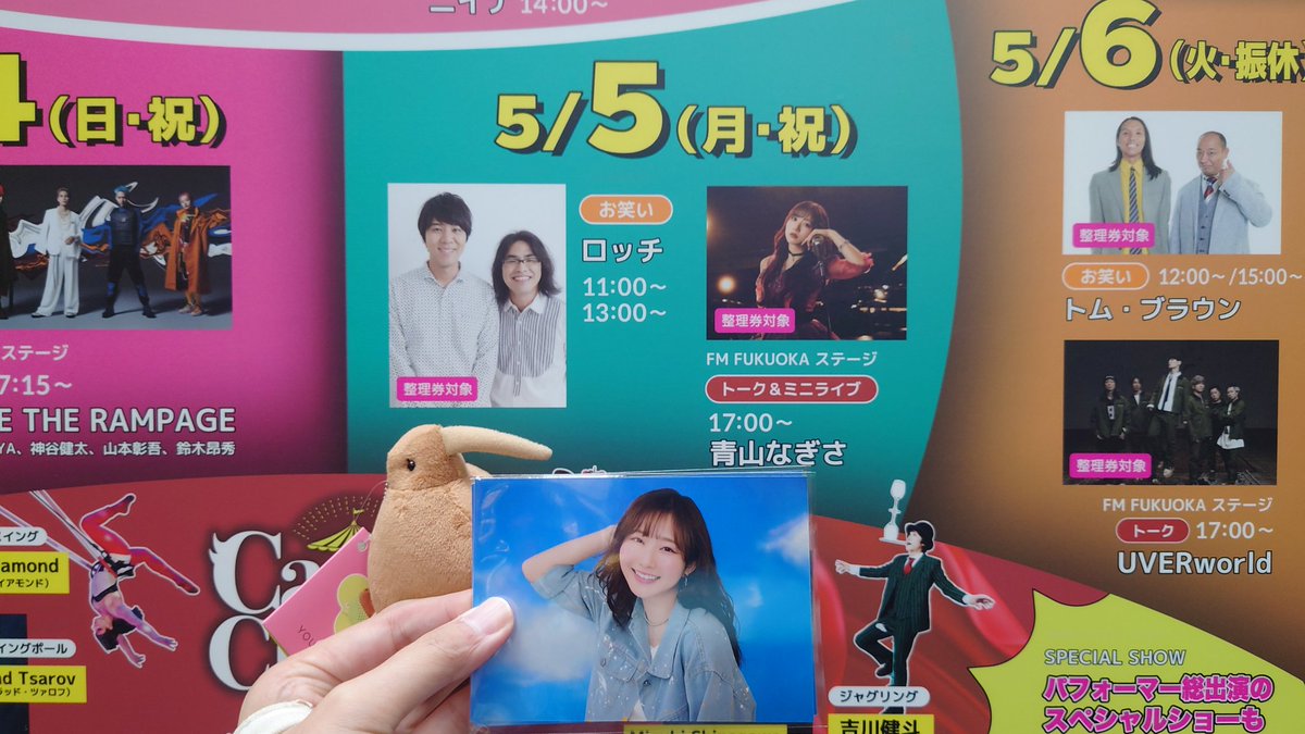 🔔🍠さくらもち🌷😺 tweet media