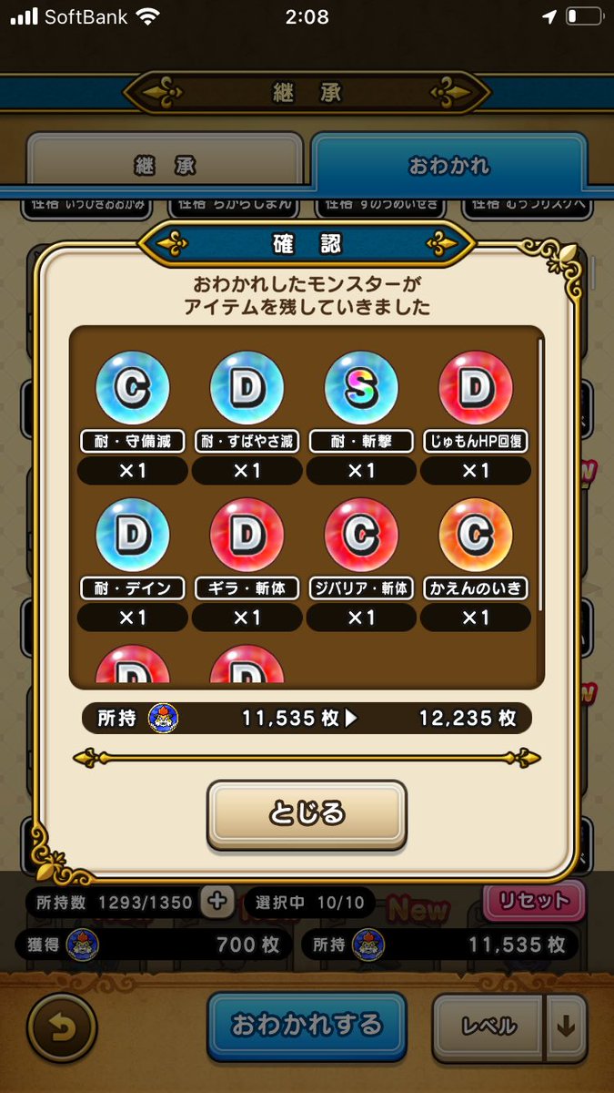 bantakagames's tweet photo. 耐斬撃Sはいいんじゃないか https://t.co/eRcnzic4wl