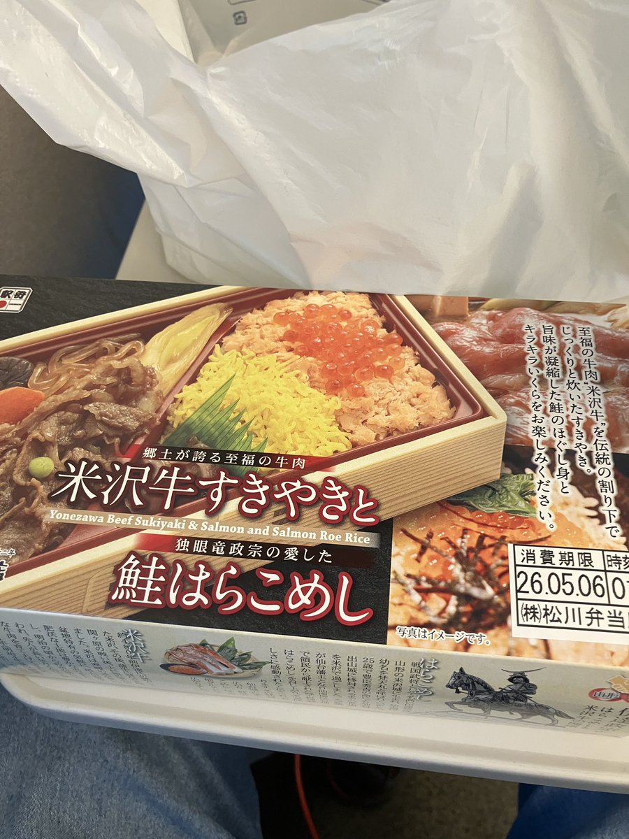 macobubu's tweet photo. グッバイトーキョー🥴 https://t.co/lJX3LYwMCQ