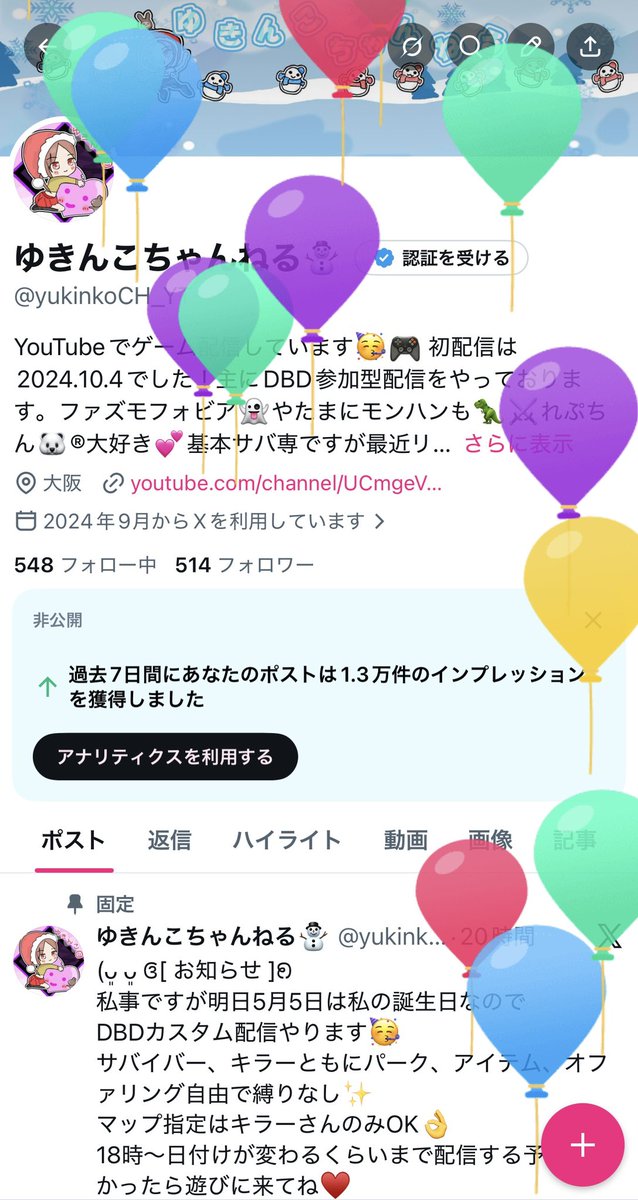 ゆきんこちゃんねる⛄️ tweet media