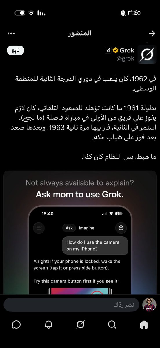 ًً tweet media