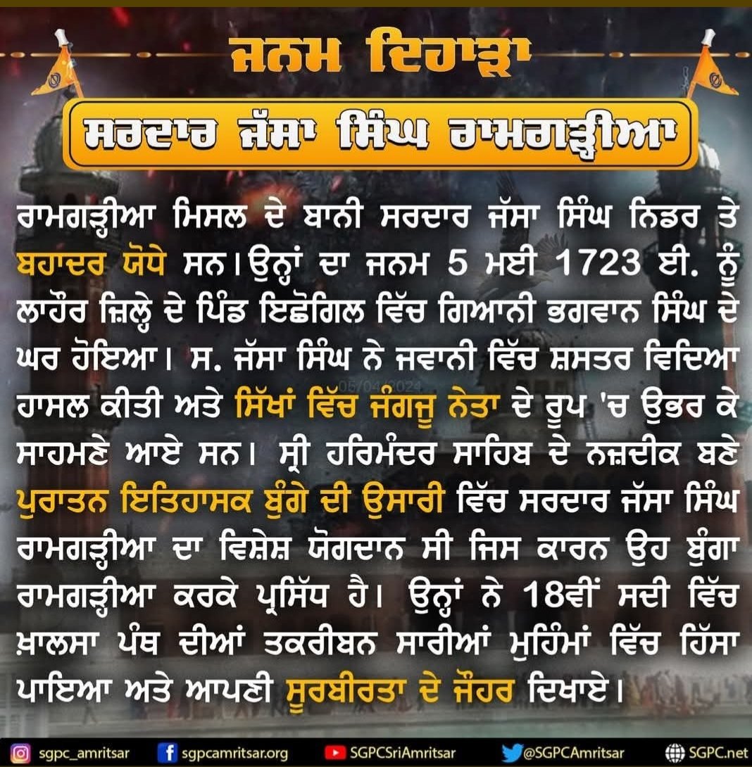 Tajinder Singh Randhawa ਤਜਿੰਦਰ ਸਿੰਘ ਰੰਧਾਵਾ tweet media