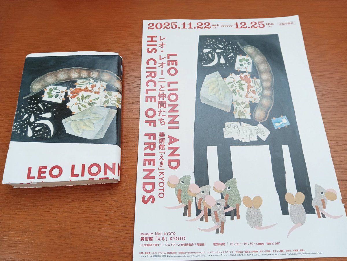 夢を実現２ tweet media