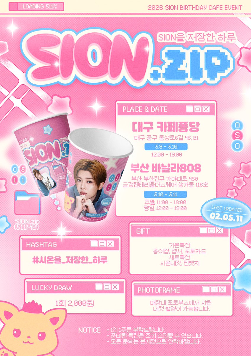 츄츄 tweet media