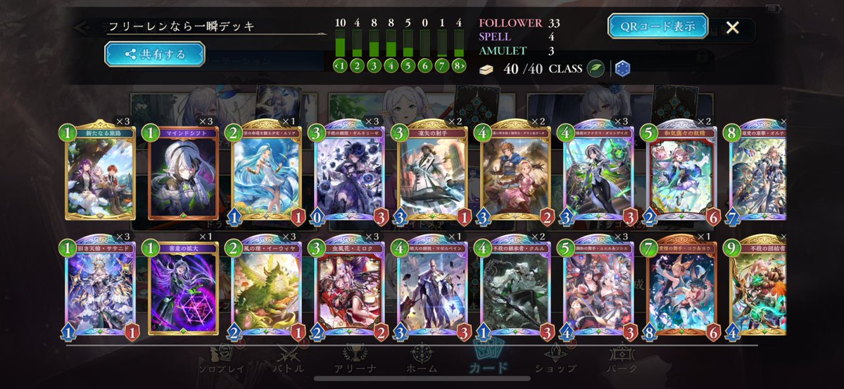ペンシル tweet media