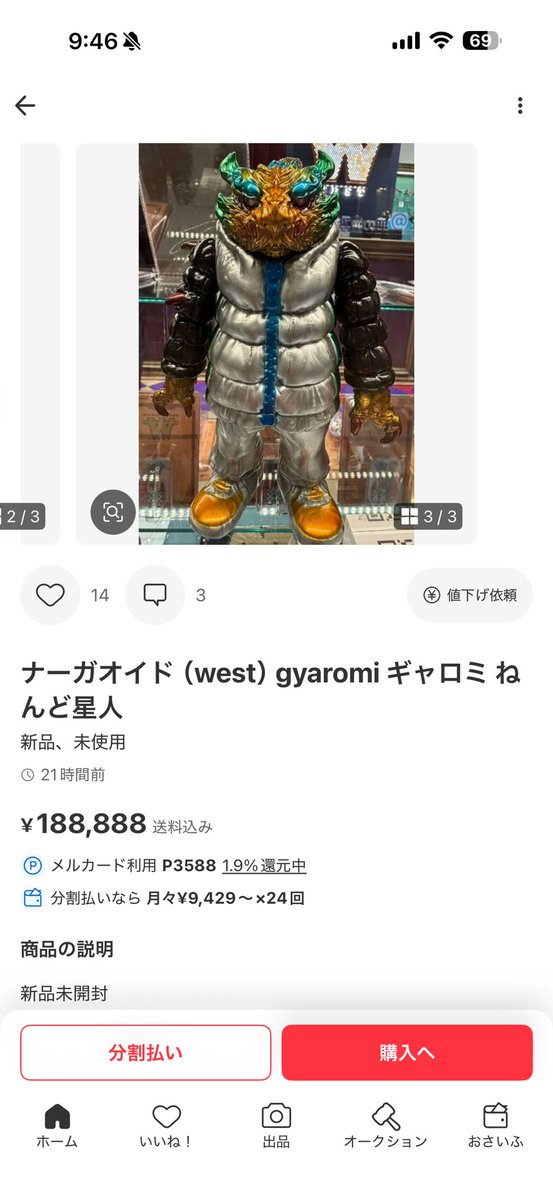 チル tweet media