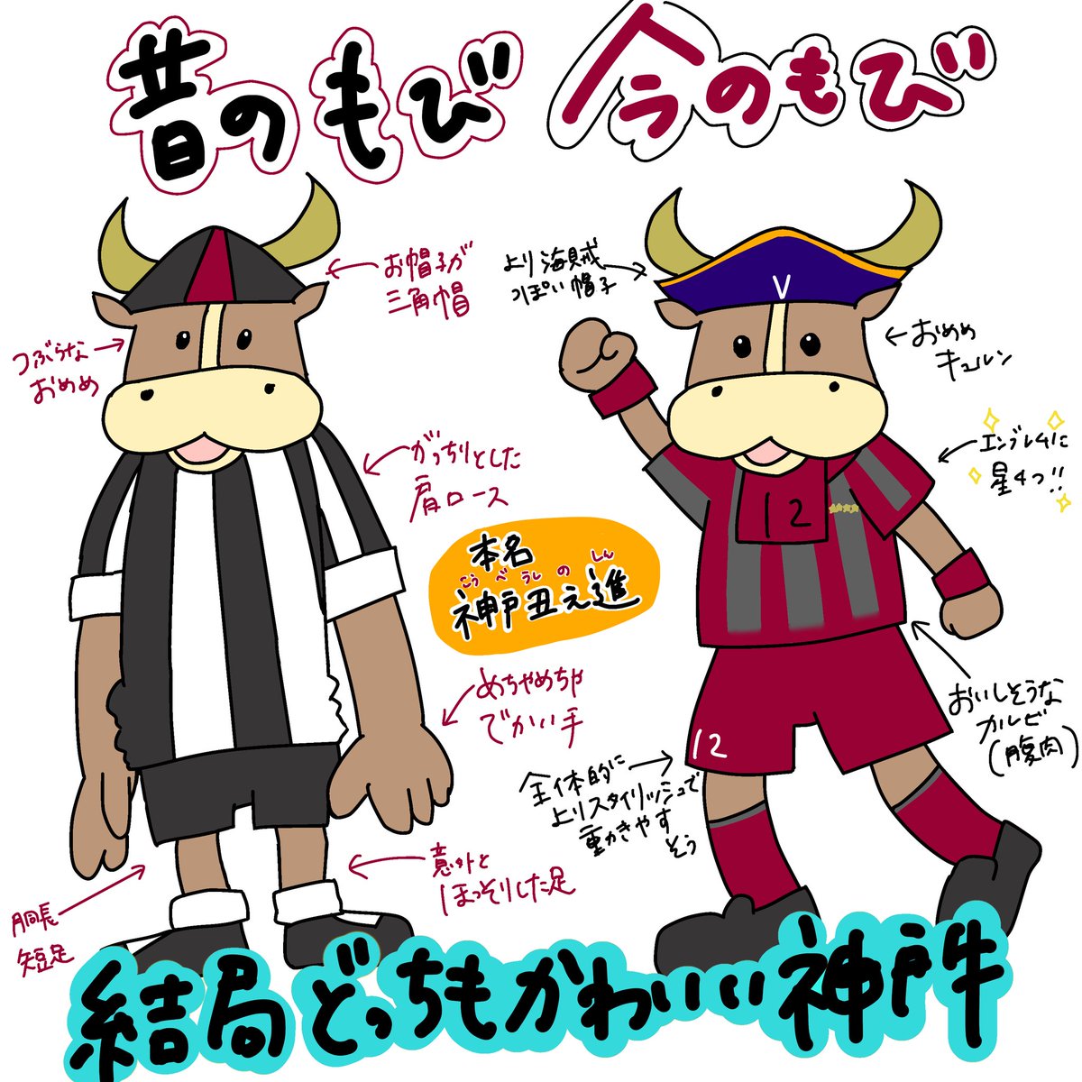 ひーち🐮🪄⭐️⭐️⭐️⭐️ tweet media