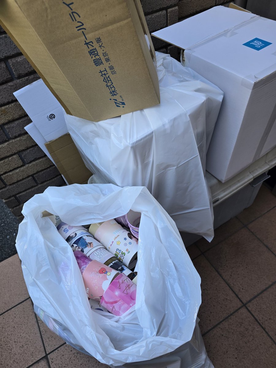 前推しのモノ、断捨離中…