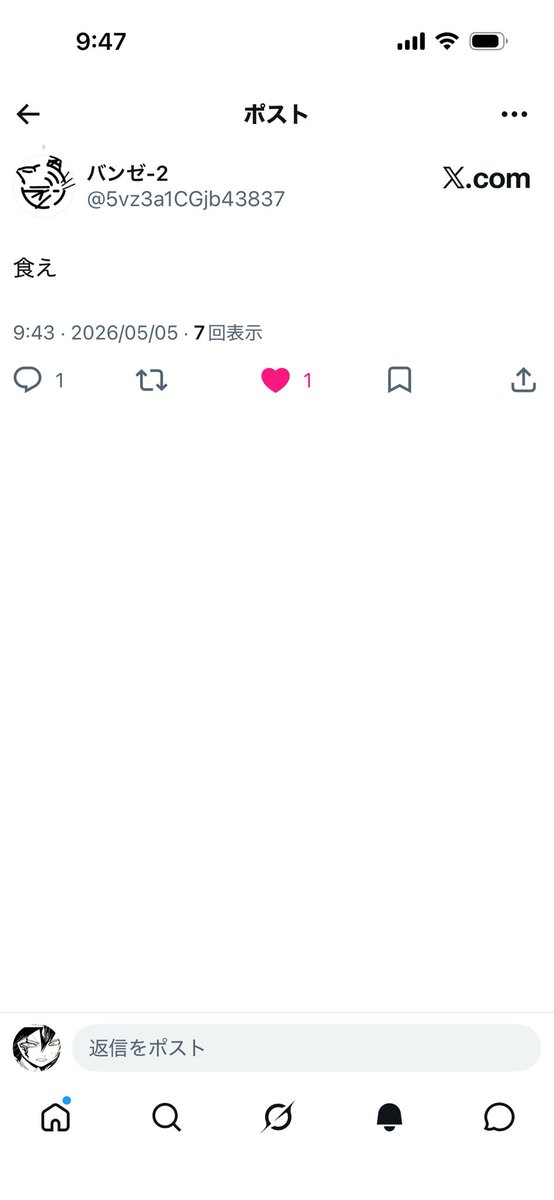 アガレス@ツイ廃勢 tweet media
