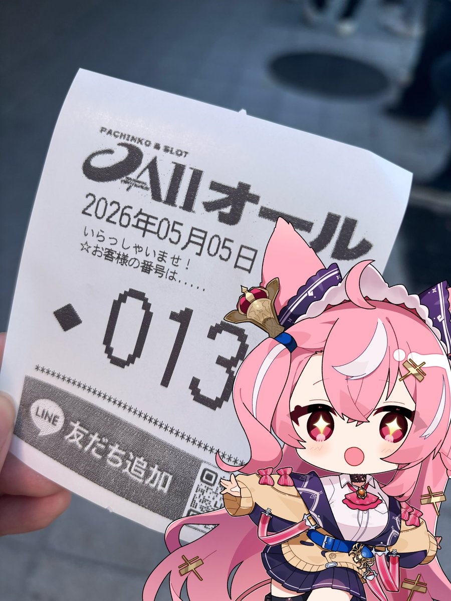 Koyu_teku's tweet image. ギリギリになっちゃったーー😭😭
けど、抽選の結果はめちゃいいじゃん！！！✨

開店も間も無く🌈
てくはもう打ちたい台決まってるんだよね🐁

#PR #オール湊川店