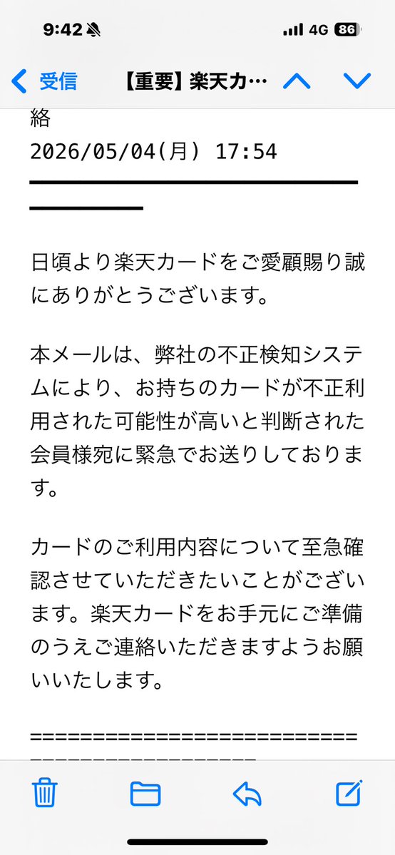 塩澤@すずはら家🔔 tweet media