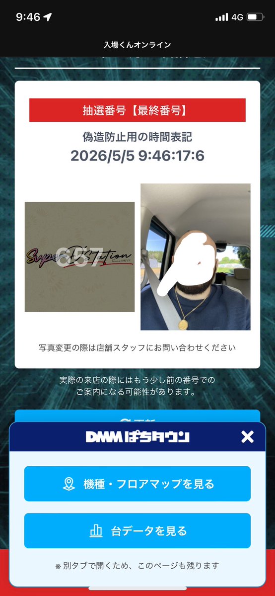 しのこ tweet media