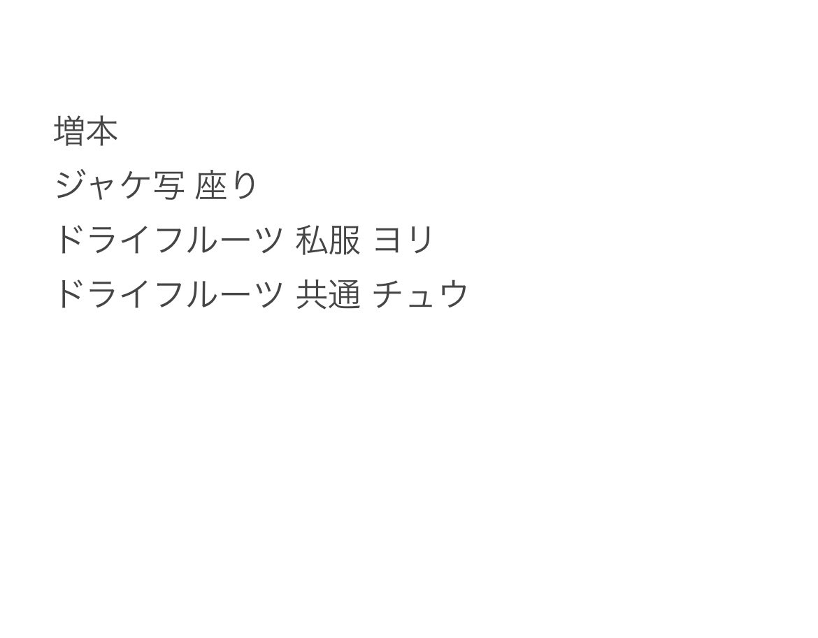 ゆい tweet media