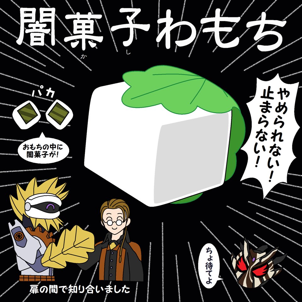 こどもの日だよぉ
