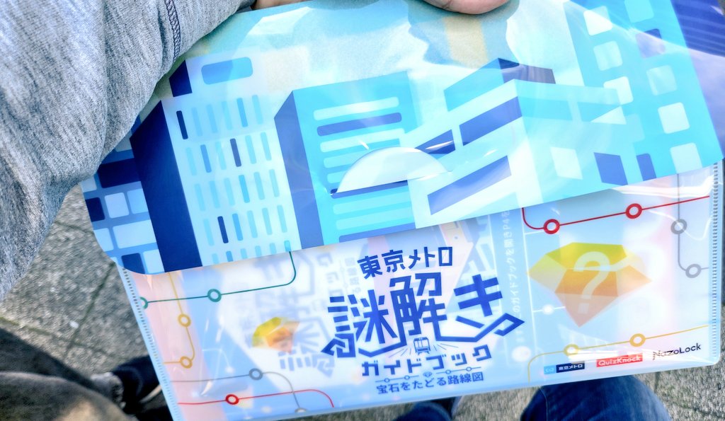 t-hoso@ドラつく tweet media
