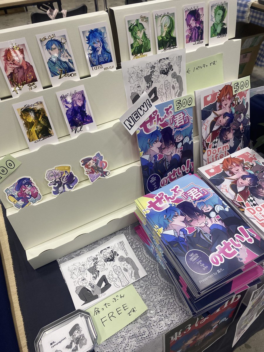 よっしー様 ♡ 専用ページ 設営完了しました‼️‼️ よろしくお願いいたします‼️‼️‼️🙇‍♀️
