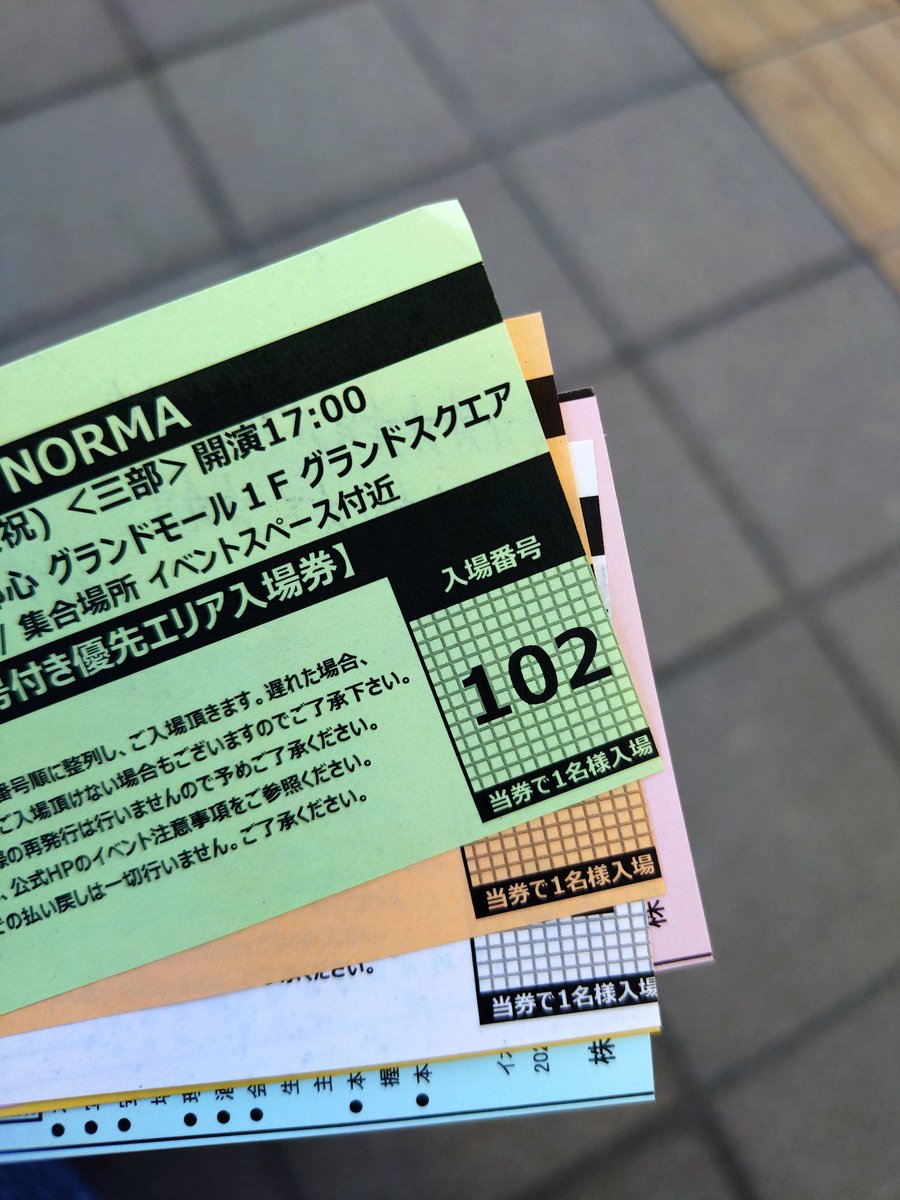 マサくん'26 tweet media