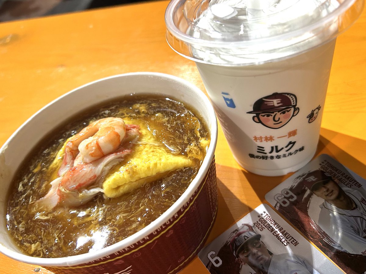 ハマペン tweet media
