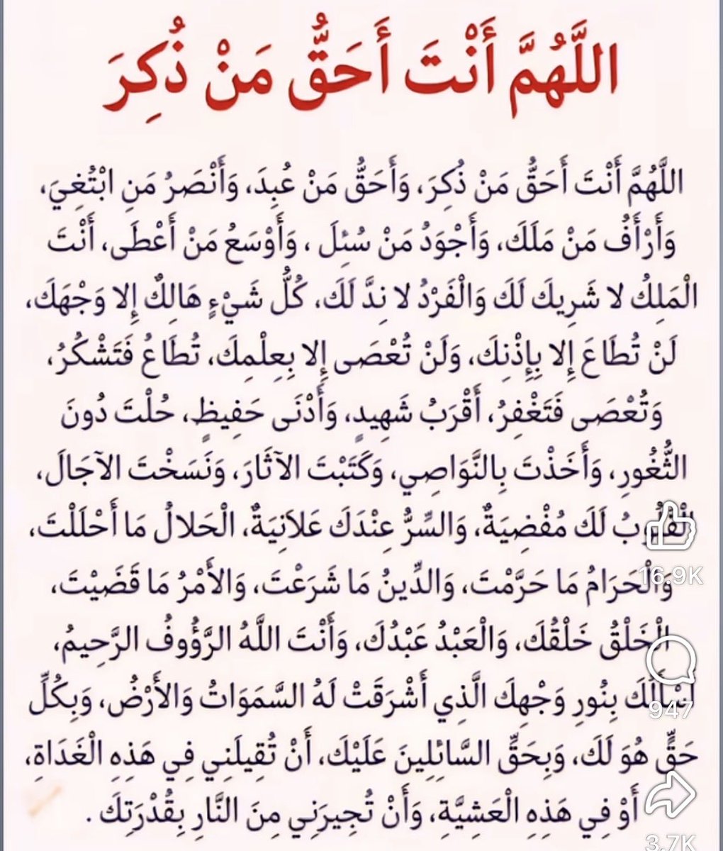 صباح النور 🌹

حسب توقيت مدينة الرياض اذان الفجر ليوم الثلاثاء