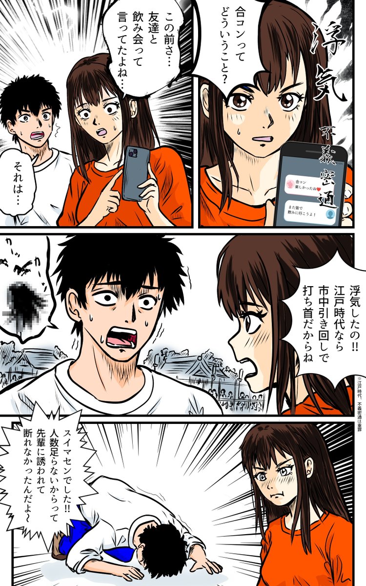 ぽてお tweet media