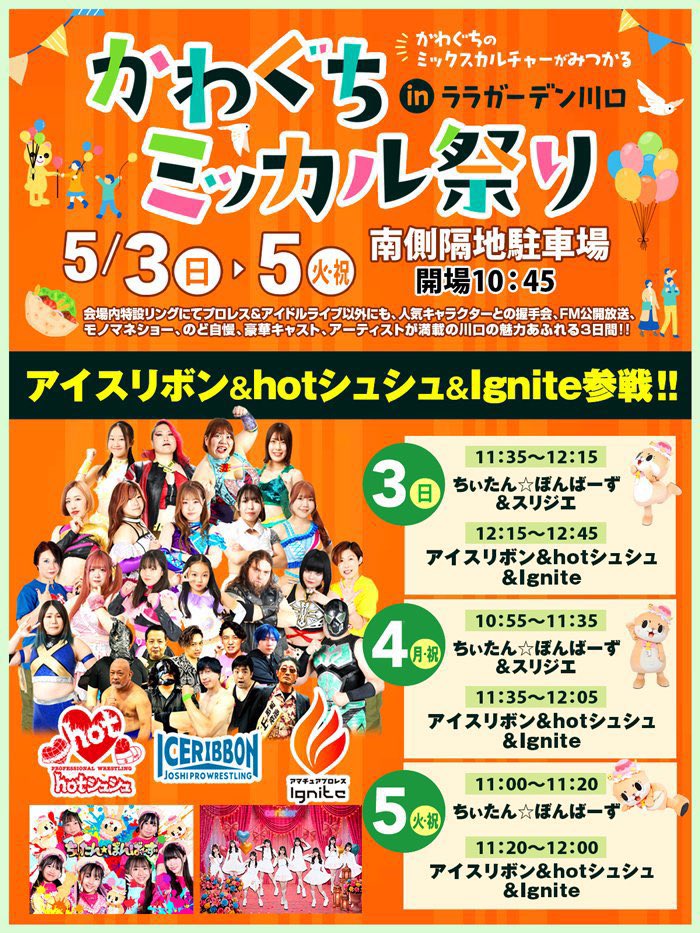しのせ愛梨紗 tweet media
