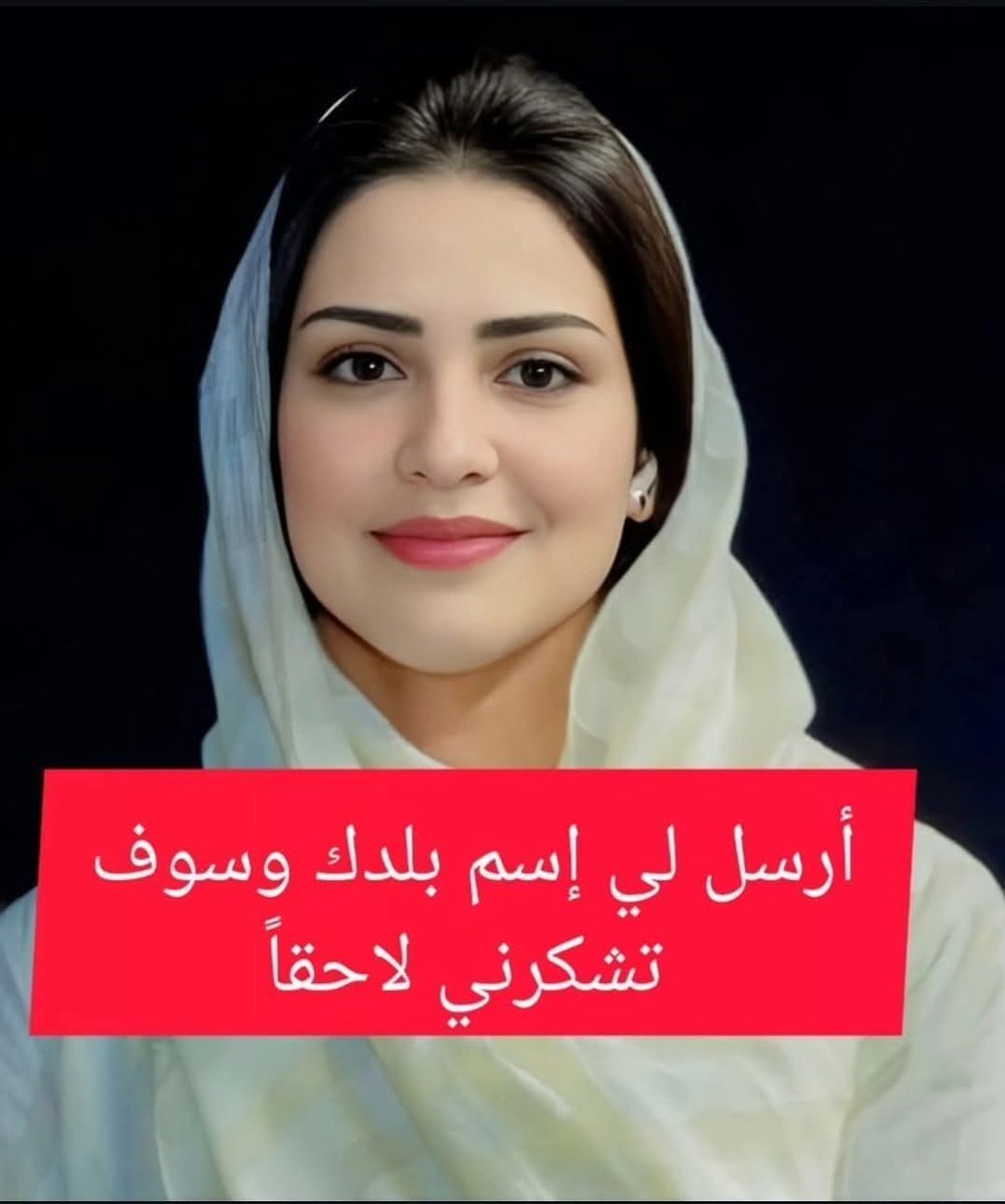 الأميرة دعاء بنت محمد آل سعود tweet media