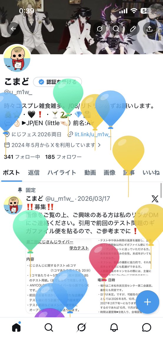 Air tweet media