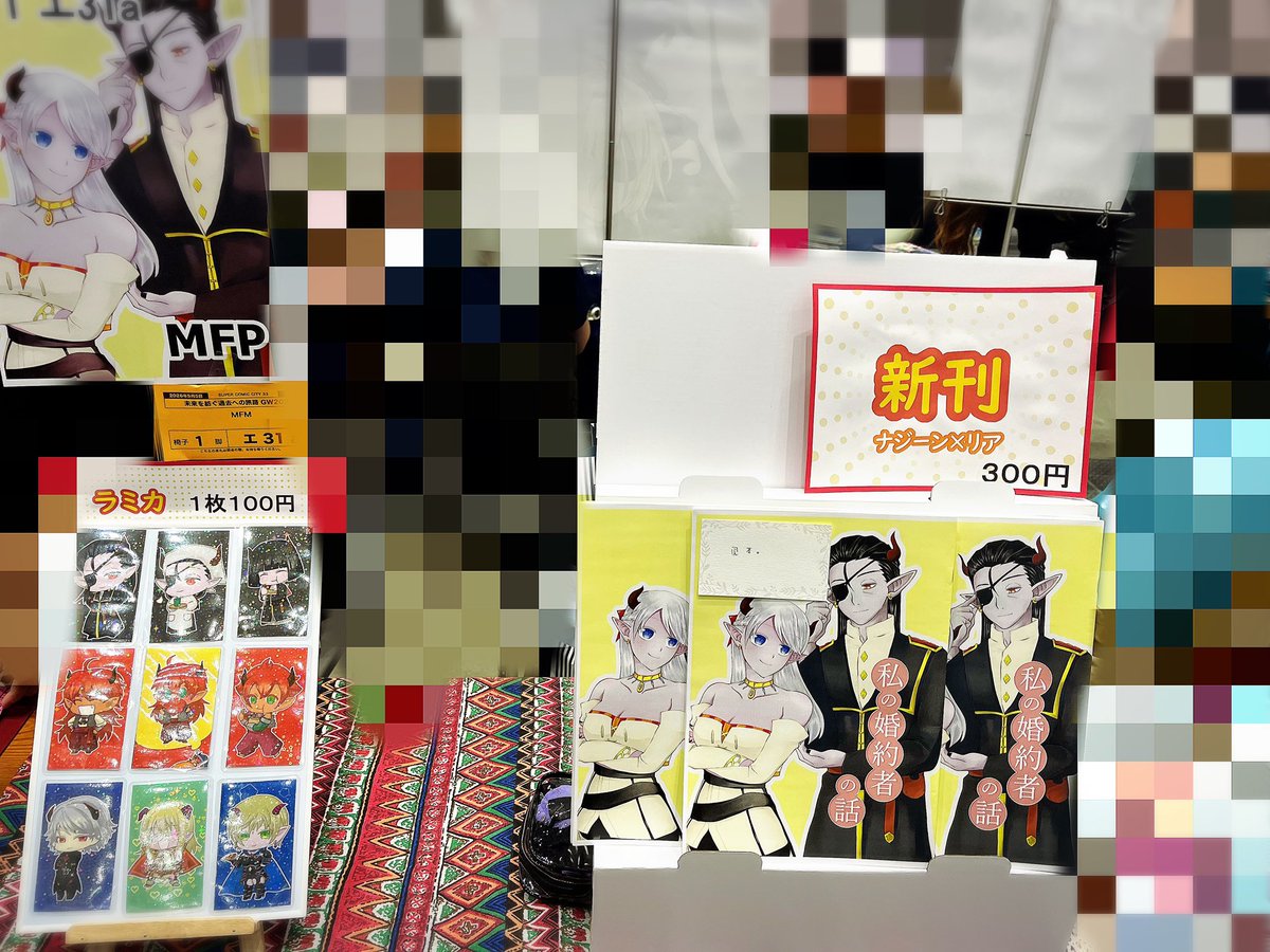 山田ぽん@5/5DQ10ｵﾝﾘｰ西1エ31a tweet media