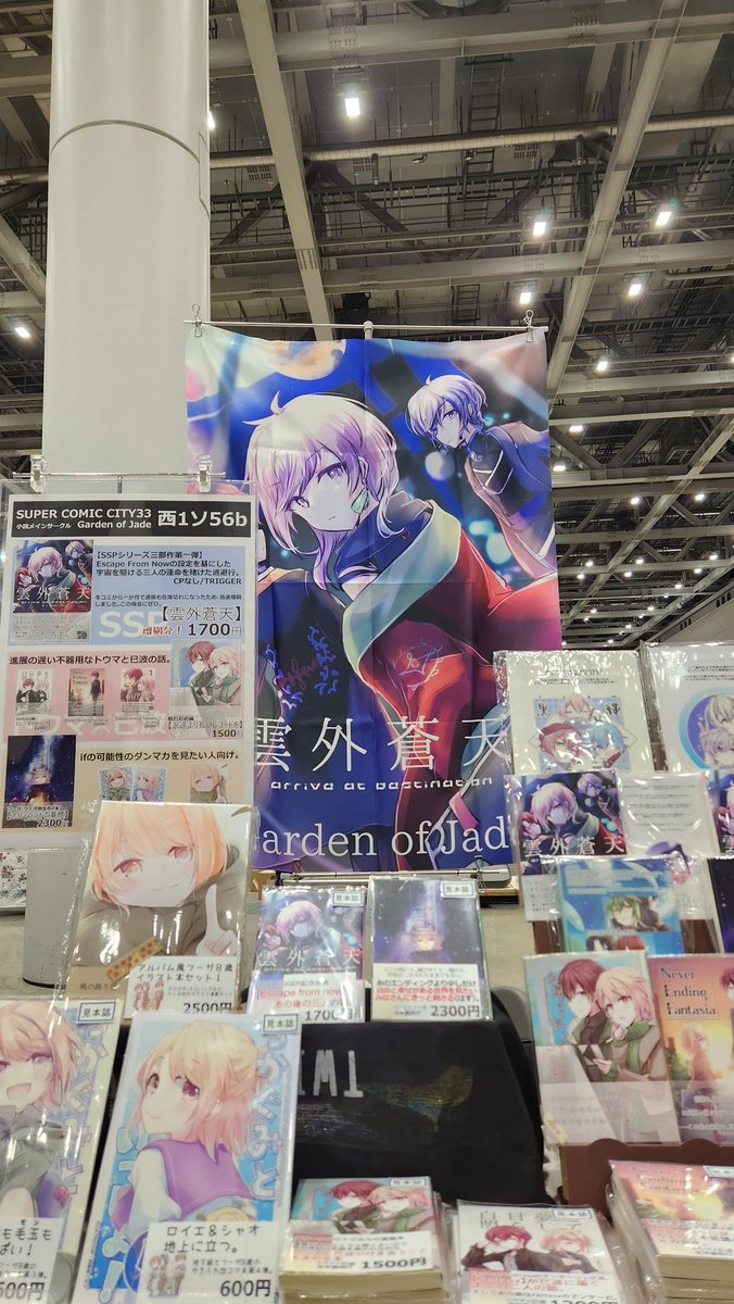地獄釜しおん tweet media