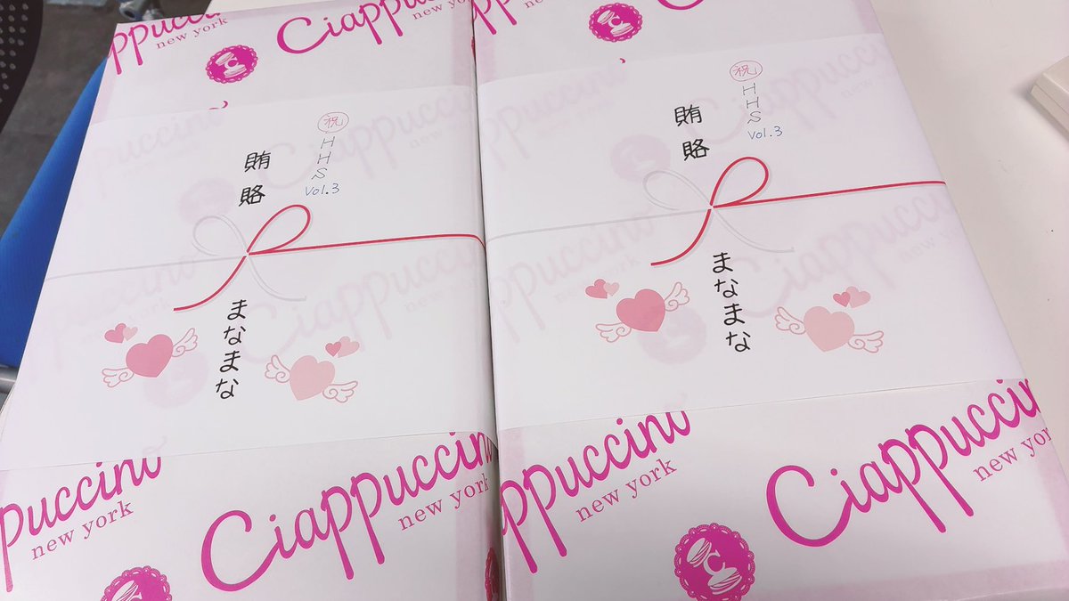 ラプくん【Lamb Love Choppers】 tweet media