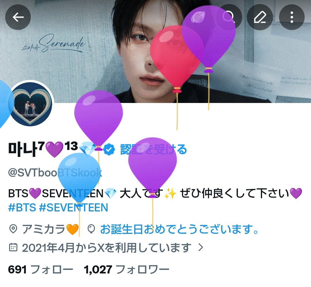 마나⁷💜¹³💎 tweet media