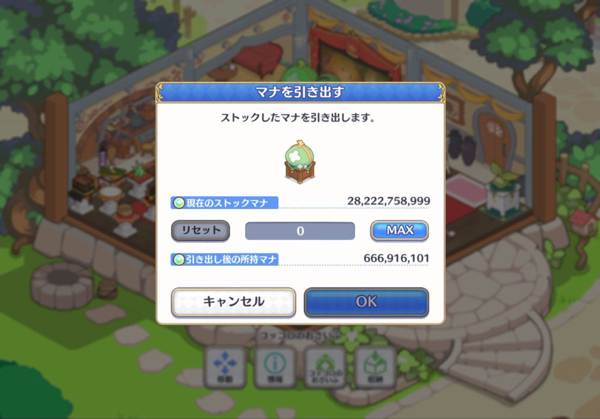 くらぁげん🍙💫💙💗【すずメン】【ごちゅじん】【ウタノコ】【朝ノ衆】【たま子】 tweet media