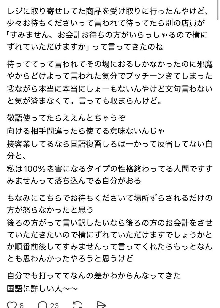 ちいかまちゃん🤢 tweet media