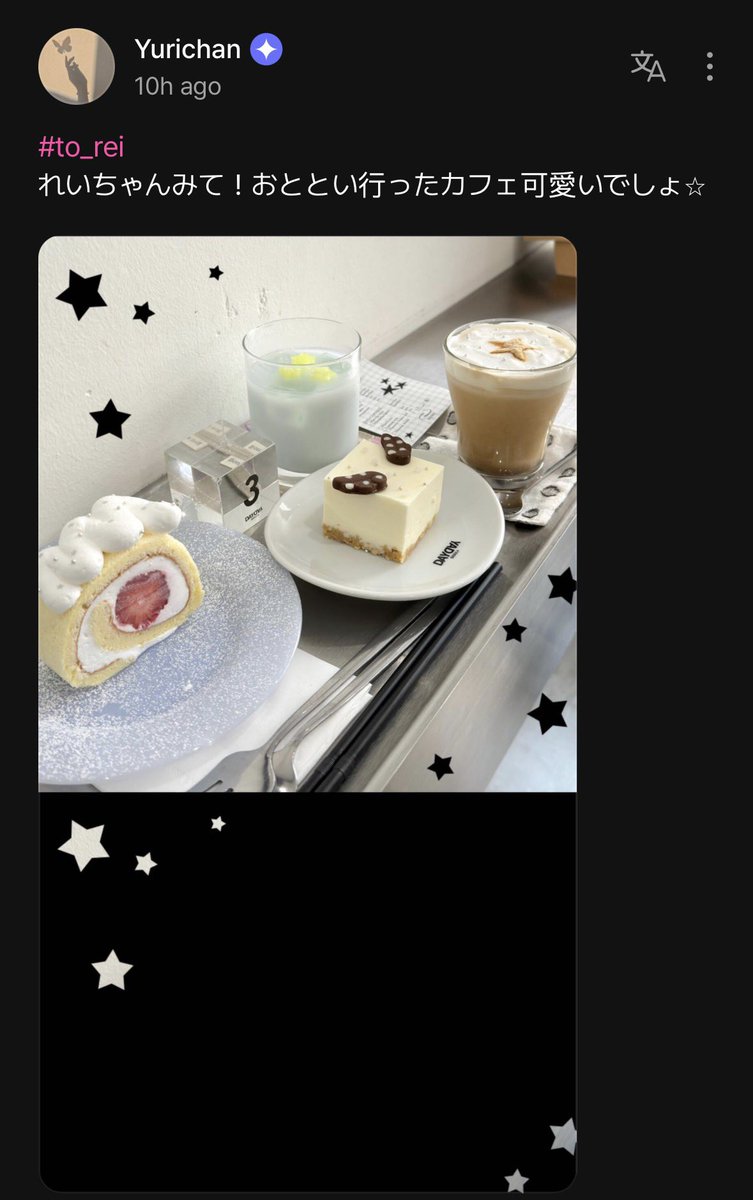 ivegalaxy's tweet photo. [SNS] 260504 — #REI Berriz reply.

OP: Look, Rei-chan! The cafe I went to the day before yesterday is so cute, right? ⭐︎

🐥: The cake and the editing are both sooo cute ( ᵒ̴̶̷̤◦ᵒ̴̶̷̤ )

#IVE #아이브 https://t.co/72piceRiwN