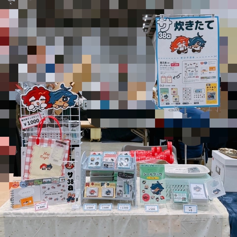 i@5/5西1サ38a tweet media