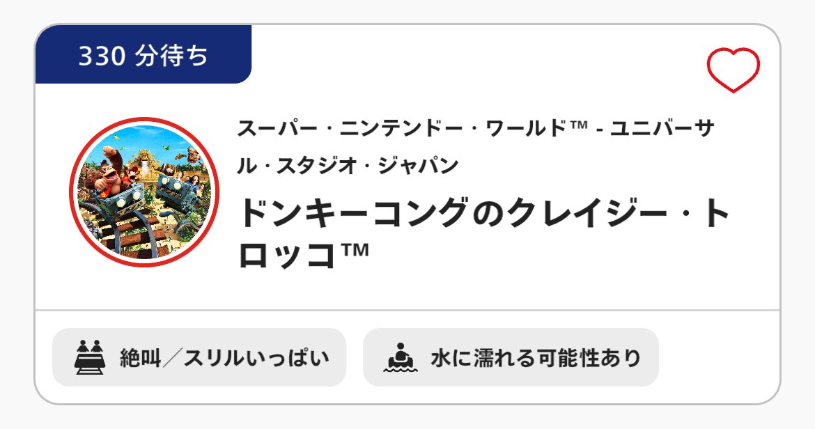 NAOKI🌏USJファン🌈 tweet media