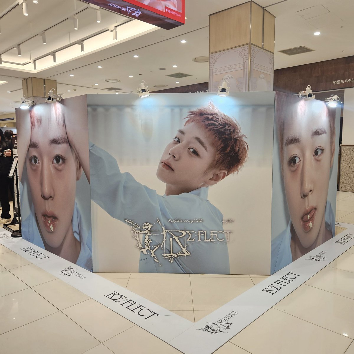 zzihni2's tweet image. PARK JI HOON [RE: FLECT-1st Single Album] POP-UP STORE

오픈 1시간 전에 예약해도 120번대 받아서 팔찌는 비록 현장 예약했지만 박지훈님 얼굴 보면서 힐링된...💛💚💖
모든 제품이 다 사진보다 실물이 최고였는데, 그 중 제일 잘 사용할 것만 고름

#박지훈 #PARKJIHOON
#REFLECT #REFLECT_POPUP