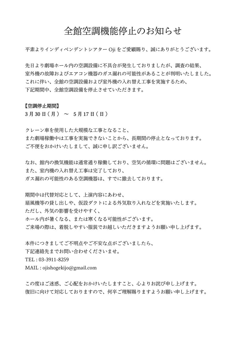 新藤真耶 tweet media