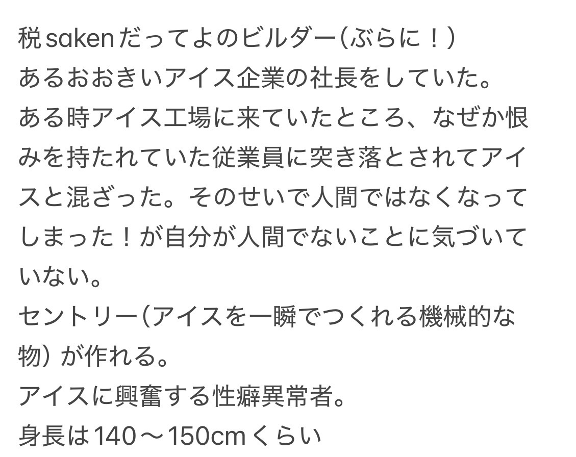 ぶらに！ tweet media