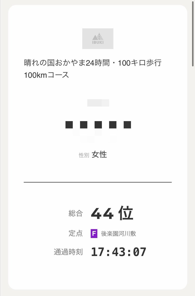 卯月@Walker tweet media