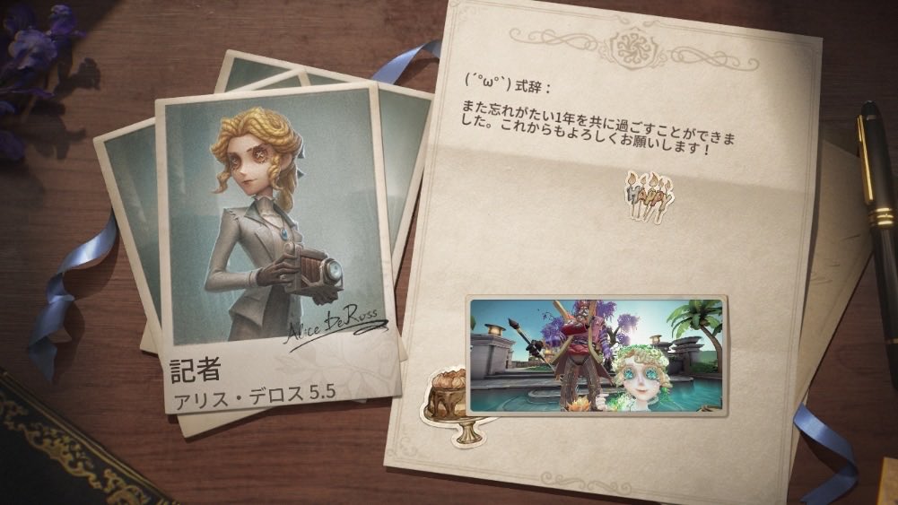 harimaolove's tweet photo. 私と一緒に「identityV」で遊ぼう！ https://t.co/0yLqkBw2c1