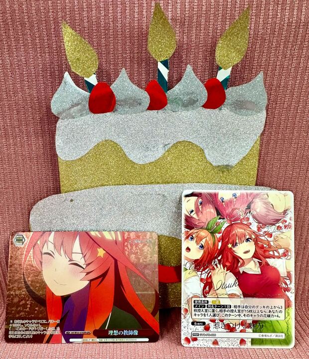 DOPA!オリパ tweet media
