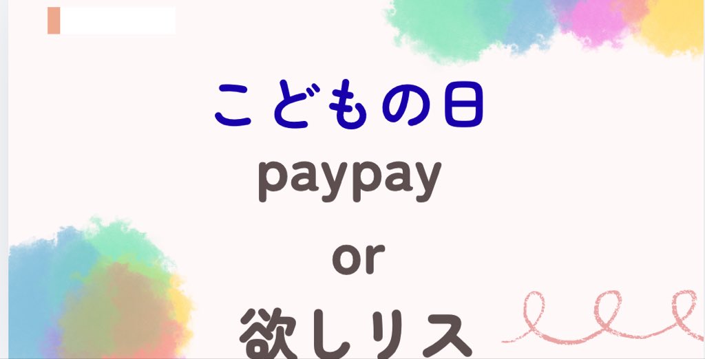 らちーむさん⚡️ポケツイ🥰【子育てや頑張ってる人応援】 tweet media