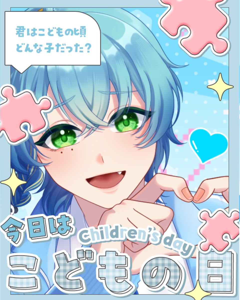 みらい【元気声配信者】 5/16誕生祭✨ tweet media